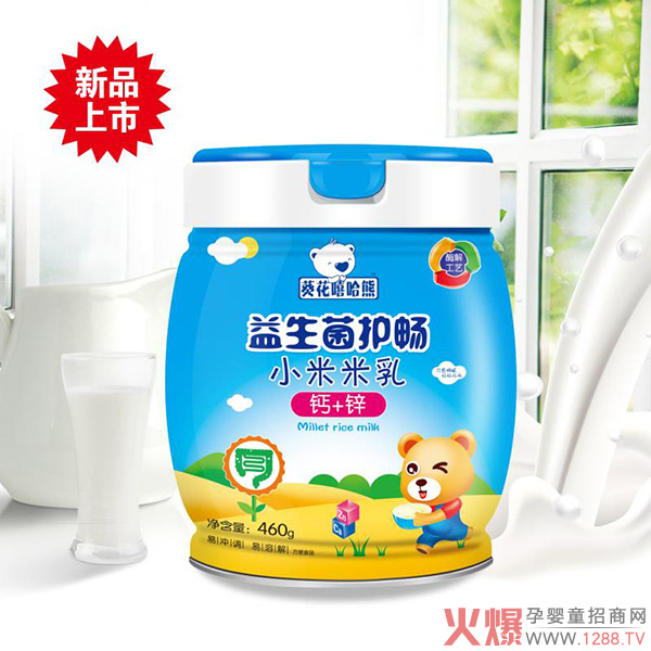 葵花嘻哈熊益生菌护畅小米米乳�.�.jpg