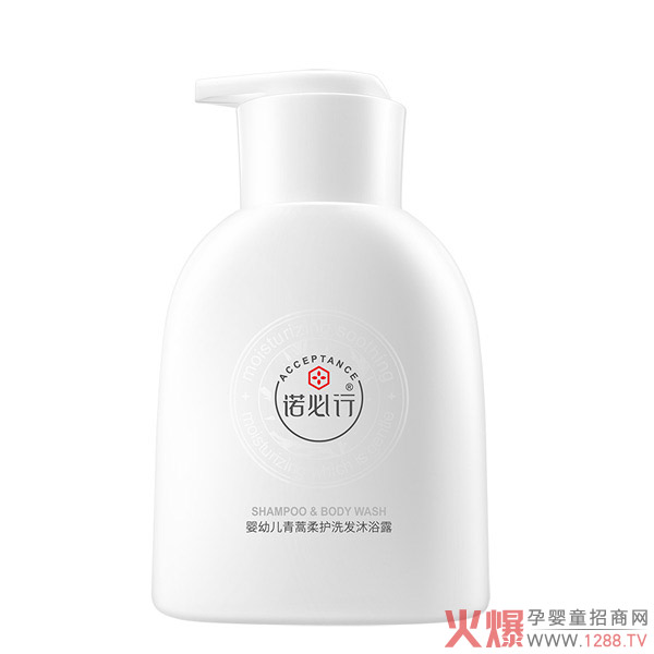 诺必行婴幼儿青蒿柔护洗发沐浴露图.jpg