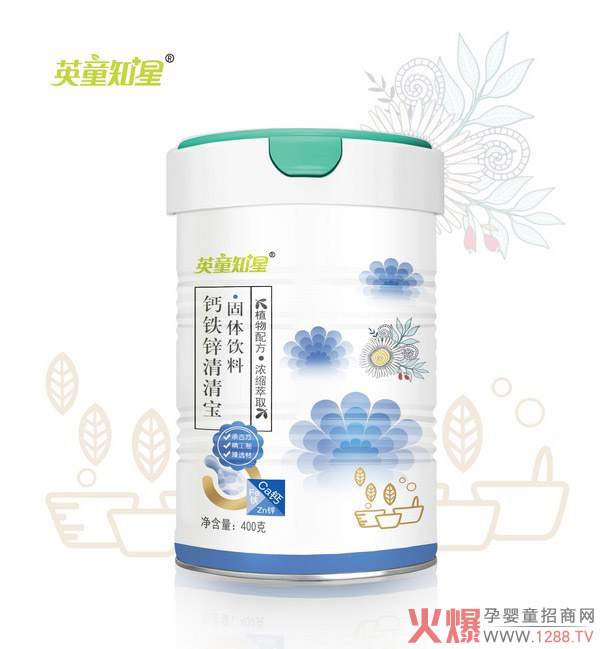 英童知星清清�.钙铁�.jpg