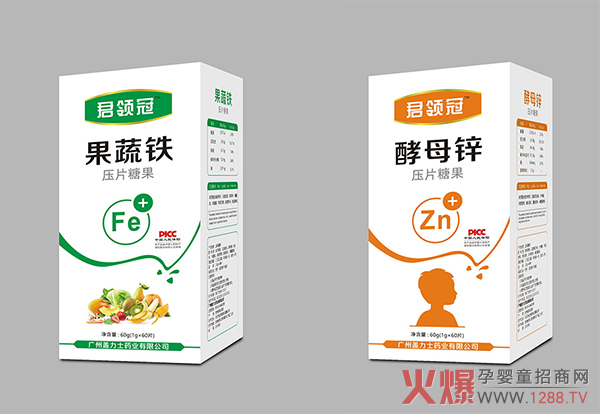 君领冠压片糖�.jpg