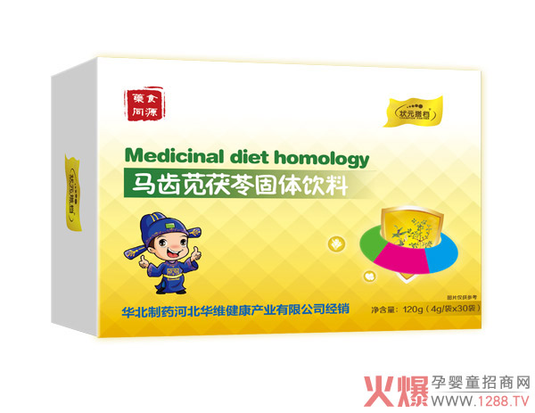 状元搭档马齿苋茯苓固体饮料横�.jpg