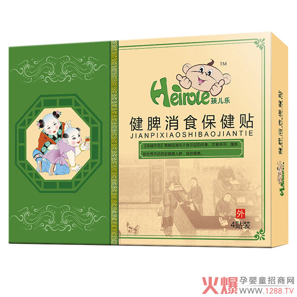 孩儿乐健脾消食保健贴.jpg