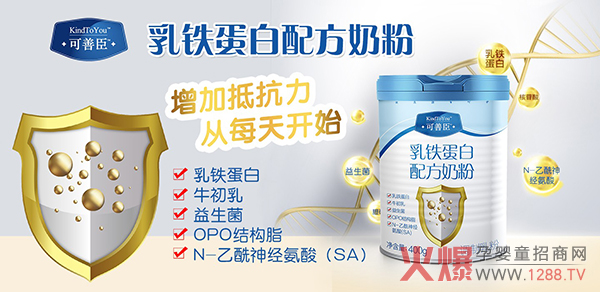 可善臣乳铁蛋白配方奶�.jpg