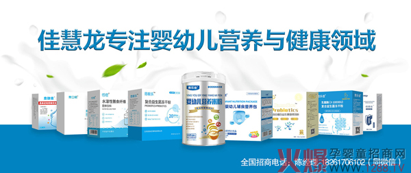 江苏佳慧龙产品系�?.jpg