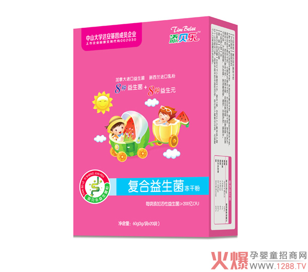 添贝乐复合益生菌冻干�?竖版.jpg