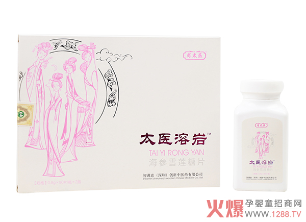 肖太医太医溶岩海参雪莲糖片产品展�.jpg