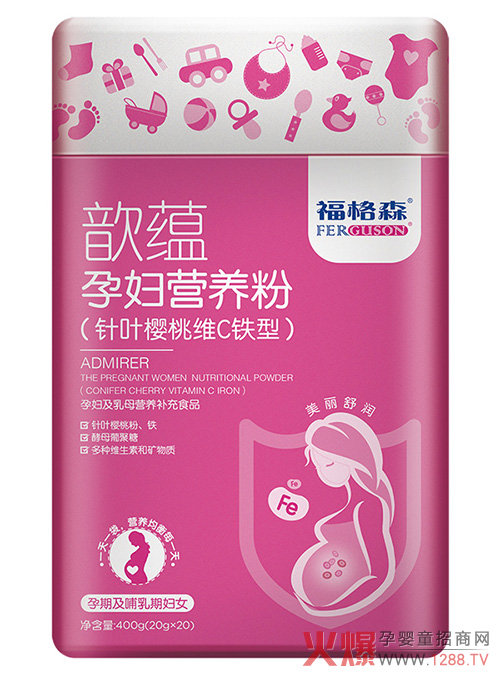 福格森歆蕴孕妇营养粉(针叶樱桃维C铁型).jpg