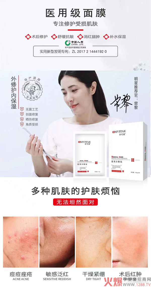 孕可美医用面�?.jpg