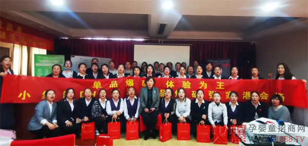 爱蓓贝携手小红罐DHA藻油单品爆破活动胜利召开6.jpg
