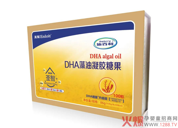 施百利DHA藻油全新配方升级.jpg