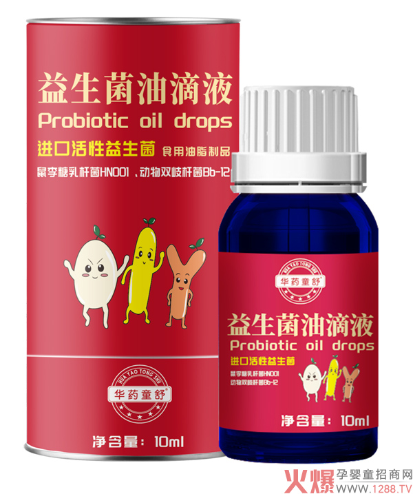 华药童舒高端油滴液益生菌火热上市2.jpg
