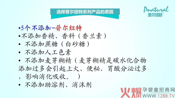 爱能特普尔纽特中老年羊奶�?.jpg