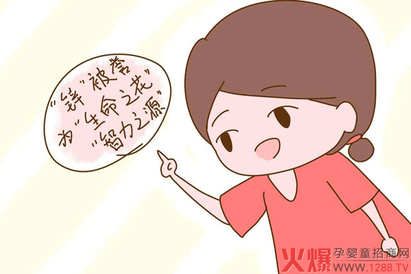 恬橙辅食营养�.jpg