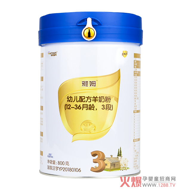 雅姆金抗力幼儿配方羊奶粉3�.jpg