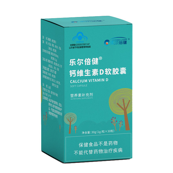 乐尔倍健钙维生素D软胶�.jpg
