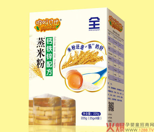 咿呀贝比钙铁锌配方蒸米粉全段.jpg