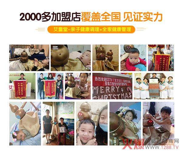 覆盖全国.jpg