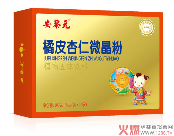 安黎元橘皮杏仁微晶粉（横�.jpg