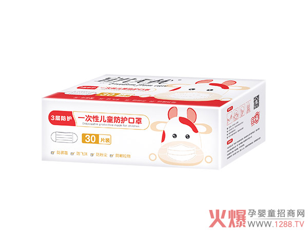 宜片无忧一次性儿童防护口�?30片装.jpg