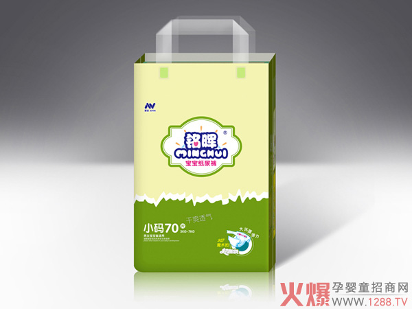 铭晖环腰纸尿裤小�.0�.jpg