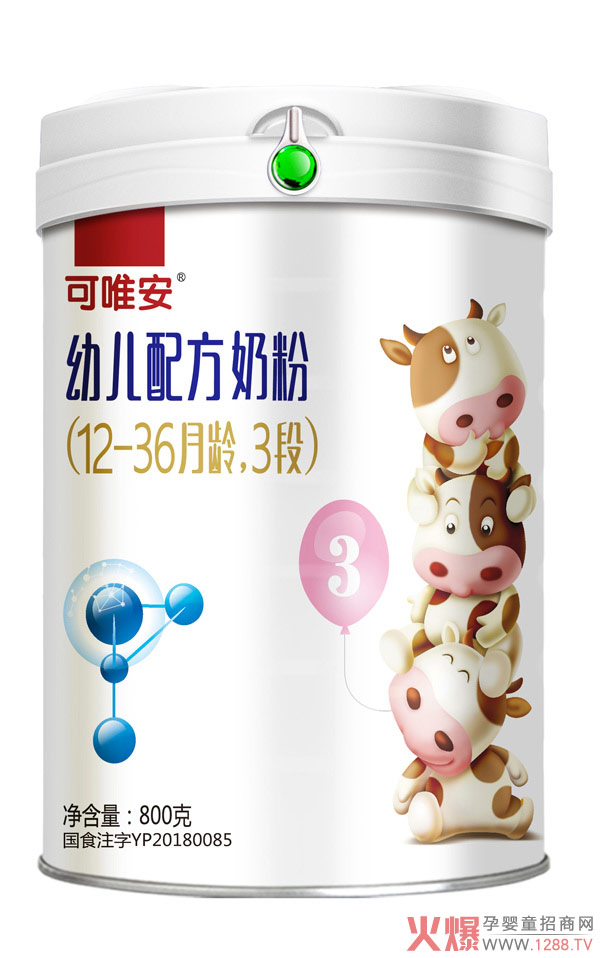 可唯安幼儿配方奶�.�.jpg