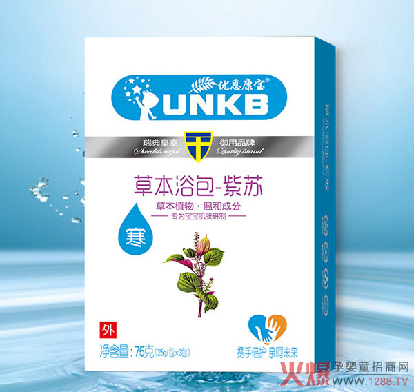 优恩康宝草本浴包-紫苏.jpg