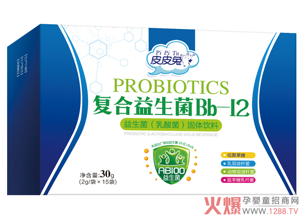 皮皮兔复合益生菌Bb-12.jpg