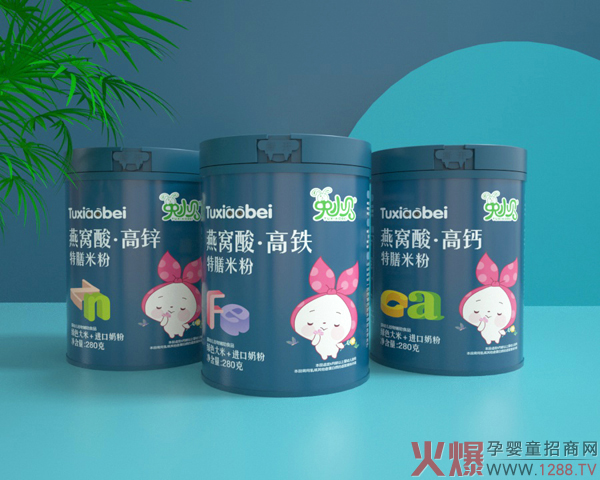 兔小贝燕窝酸特膳米粉2.jpg