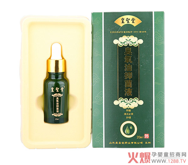皇慢堂臭氧油抑菌剂图.jpg