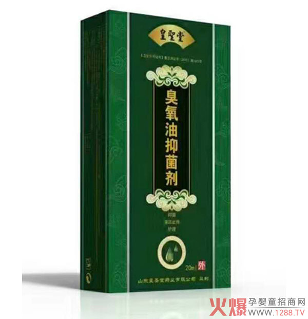 皇慢堂臭氧油抑菌�.jpg