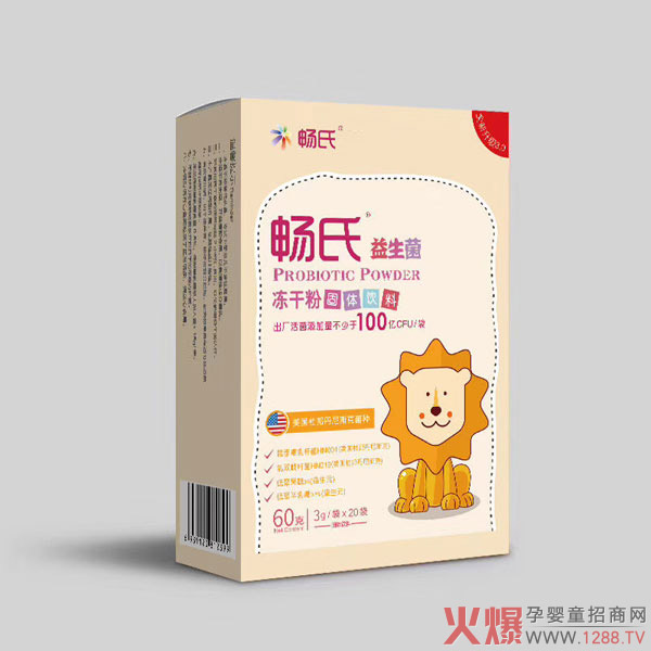 畅氏益生菌冻干粉.jpg