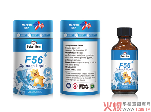 派克熊牌F56菠菜铁滴�?.jpg