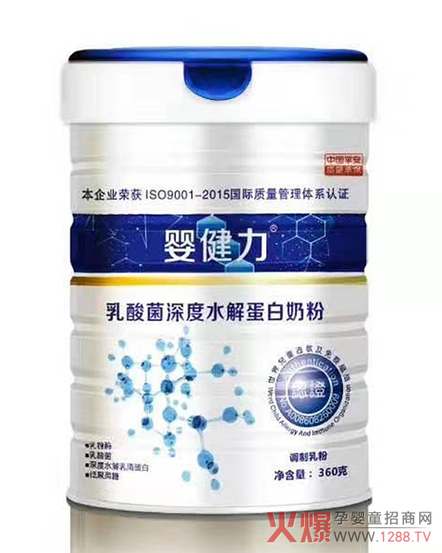 婴健力乳酸菌深度水解蛋白奶粉.jpg