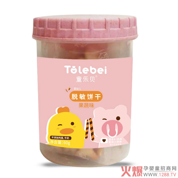 童乐贝脱敏饼干果�.jpg