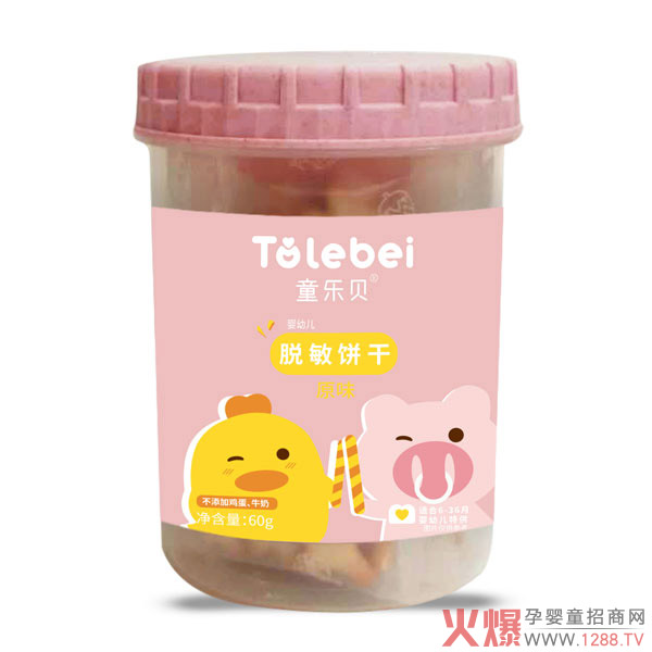 童乐贝脱敏饼干原�.jpg