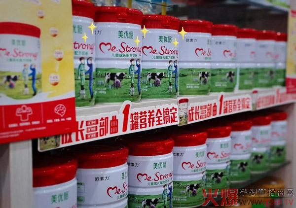 美优骼湖南永州市场培训分享会圆满举行2.jpg
