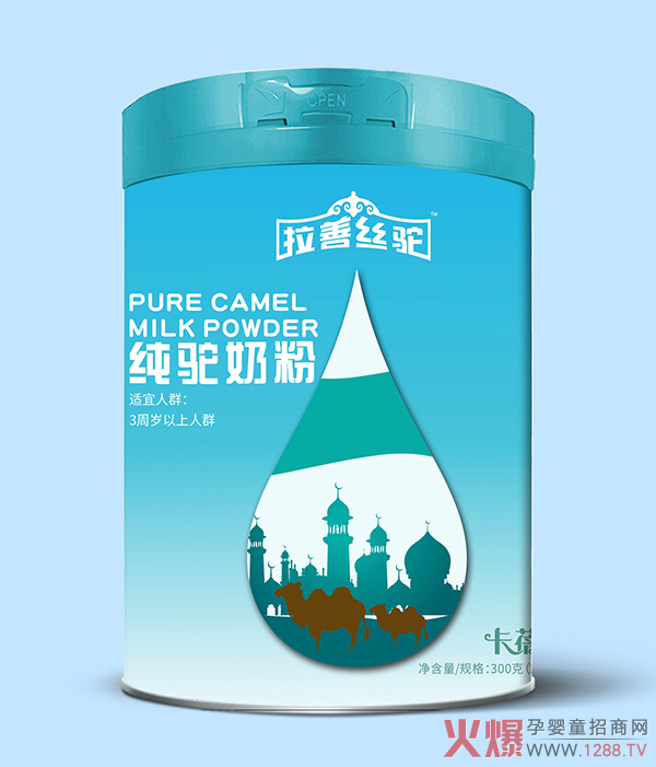 拉善丝驼纯驼奶粉.jpg
