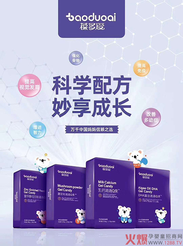 葆多爱滴滴Q�.jpg