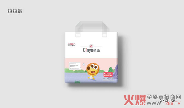 辛亚5G�?婴儿拉拉裤XXXL36.jpg