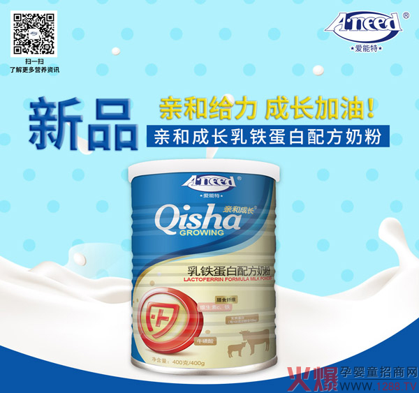 爱能特亲和成长乳铁蛋白配方奶�?.jpg