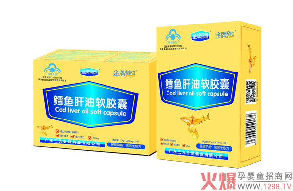 金牌搭档鳕鱼肝油软胶�?2.jpg