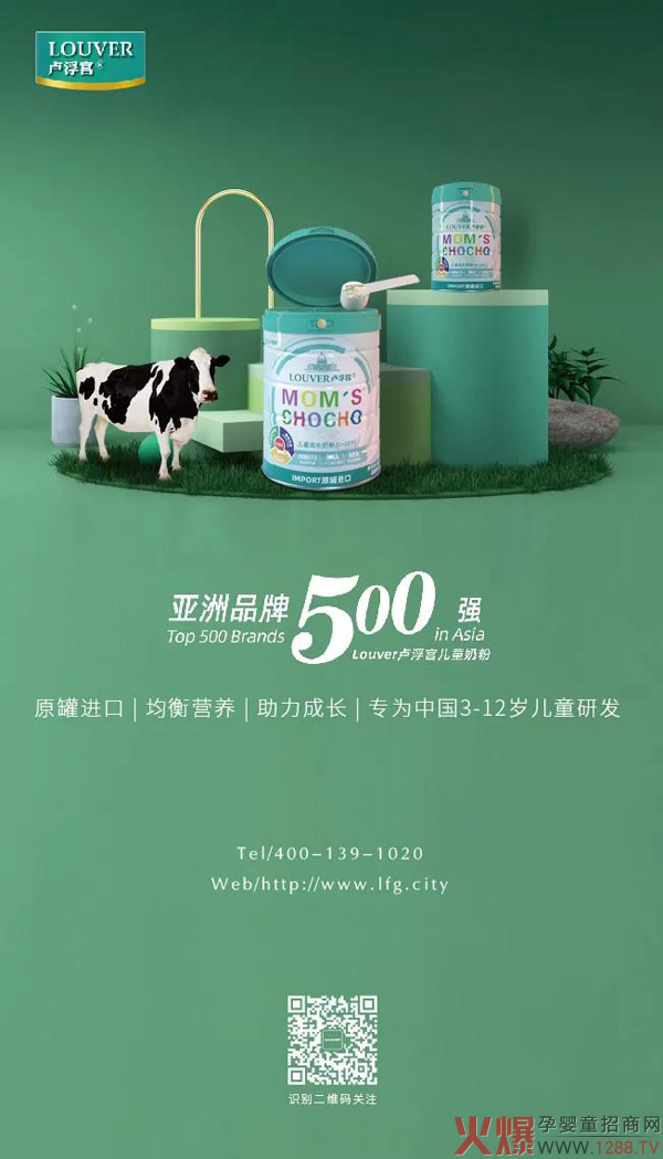 3岁以后还要喝奶吗？卢浮宫儿童奶粉告诉�?.jpg