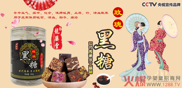 龙婴堂黑�.jpg