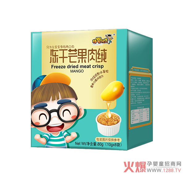 精婴领秀冻干芒果肉绒.jpg