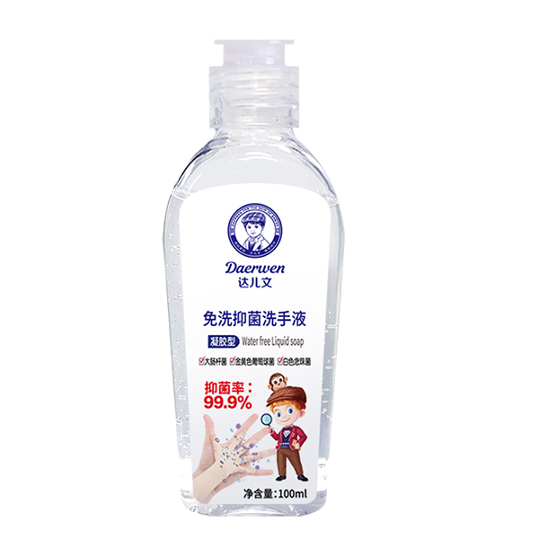 达儿文免洗抑菌洗手液 凝胶�.jpg
