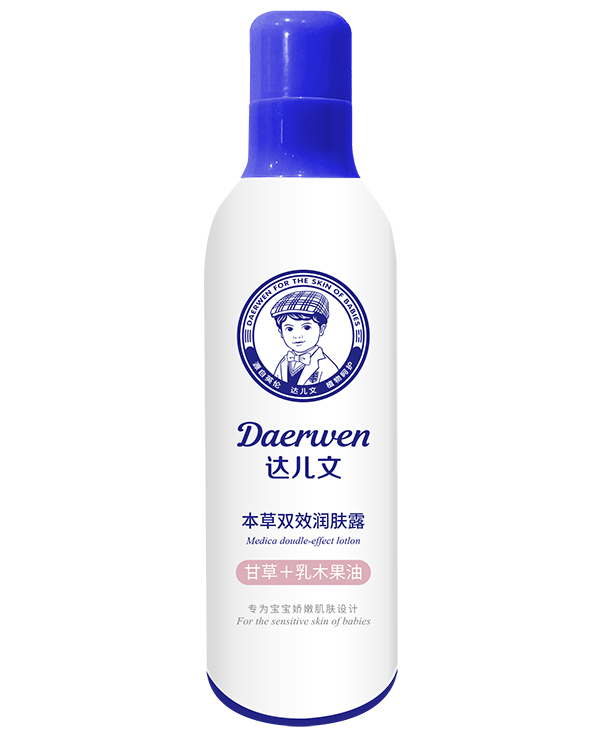 达儿文本草双效润肤露.jpg