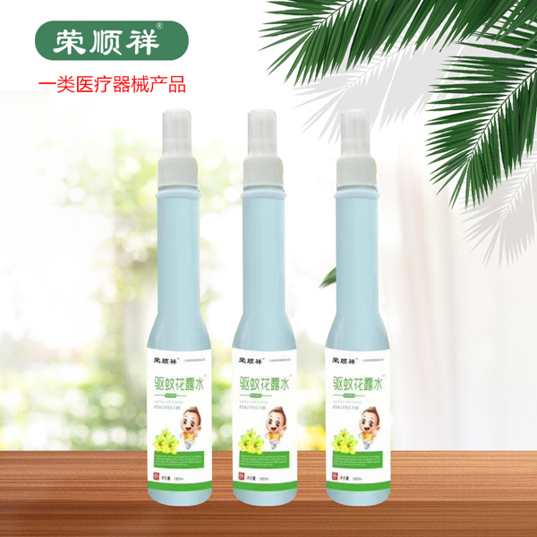 荣顺祥驱蚊花露水.jpg