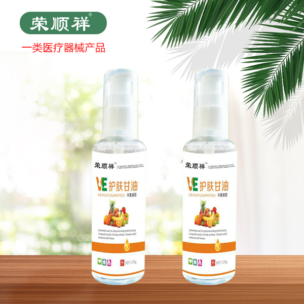 荣顺祥VE护肤甘油.jpg