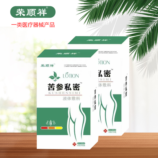荣顺祥苦参私密液体敷�.jpg