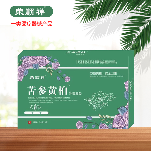 荣顺祥苦参黄柏冷敷凝�.jpg